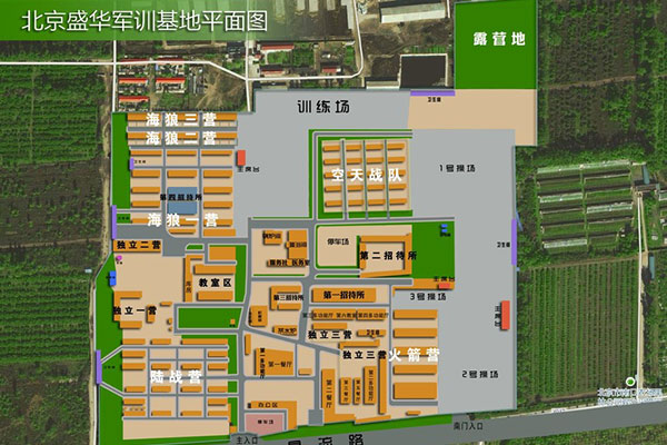 北京昌平国防教育培训基地-北京自强军事夏令营
