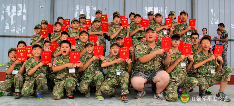 夏令营结营仪式战友情深