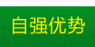 农村体验营优势