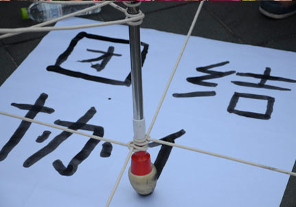 神笔马良拓展项目