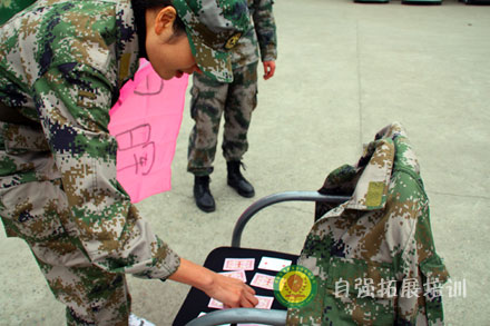 户外拓展活动