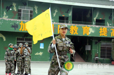 户外拓展活动