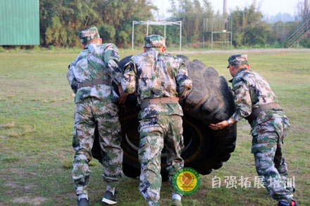 企业团建活动