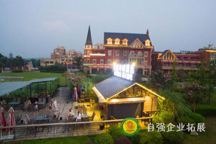 成都周边拓展基地