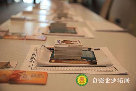 沙漠掘金主题团建