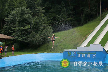 山地滑水团建